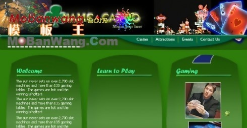 欧美赌博娱乐场网页模板psd模版下载
