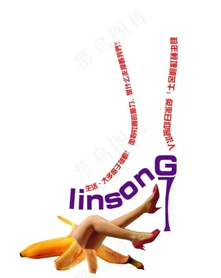 创意广告 vhuangyi海报素材...