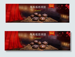 新年元旦海报促销海报梅花春节背景新...