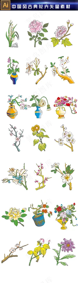 中式中国风花卉抽象设计素材
