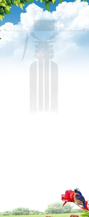 现代城市x展架图片