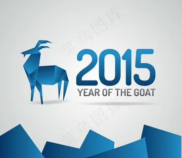 2015几何形山羊 2015几何形山羊