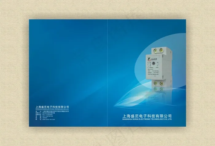 企业产品画册封面cdr矢量模版下载