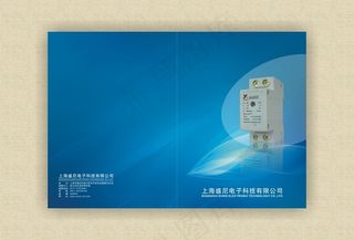 企业产品画册封面