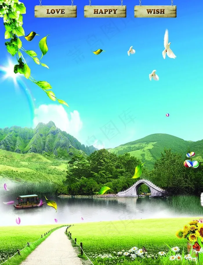 春天 自然风景图片(2480X3425(DPI:300))psd模版下载