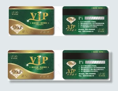 高级钻石卡 高级钻石卡