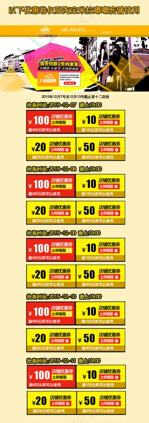 红包页面全屏1920