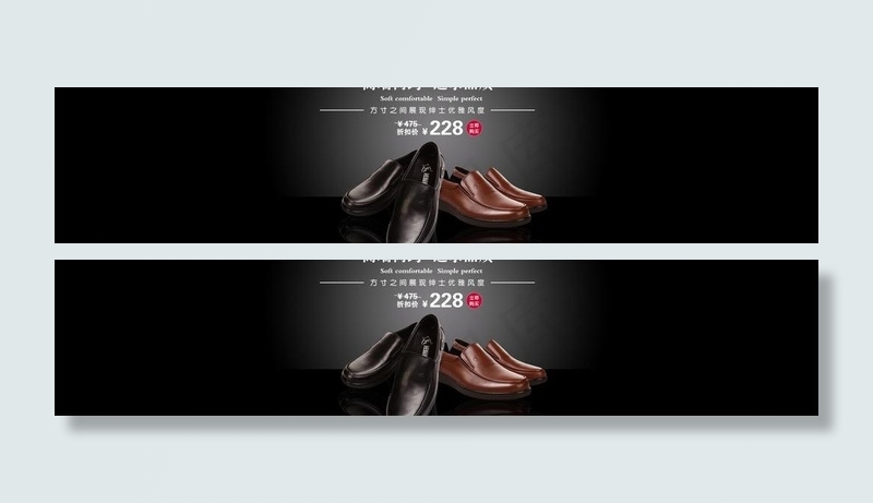 质感皮鞋图片