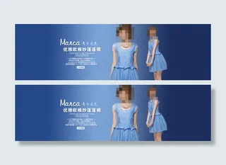 简约女装欧美海报