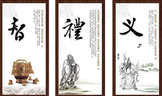 中国风文化展板设计