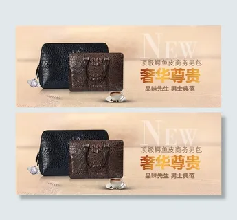 男士鳄鱼皮包 男士鳄鱼皮包
