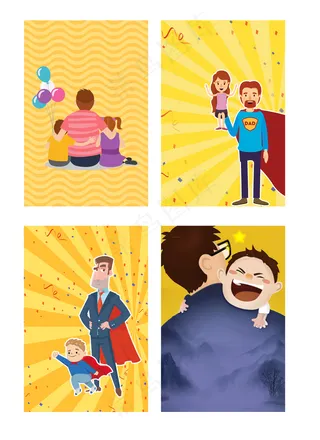 伟大父爱人物插画海报背景元素