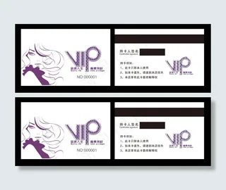 美发VIP卡