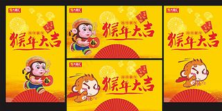 猴年大吉图片