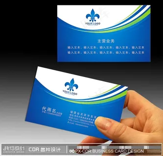名片 名片设计 名片模板 名片素材图片