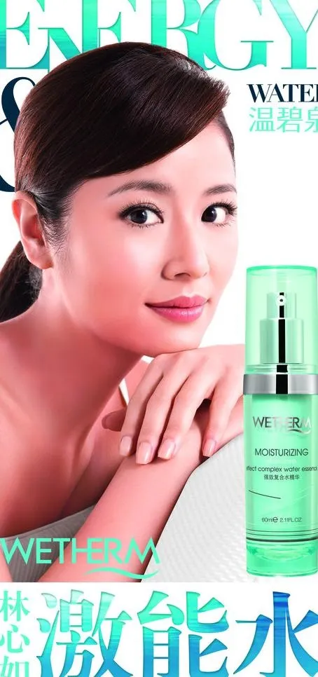 温碧泉图片(2362X4724(DPI:60))psd模版下载