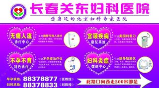 户外广告牌图片