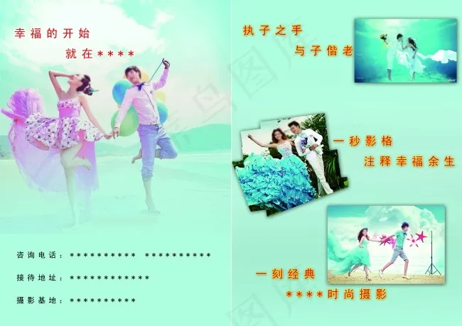 影楼宣传单(4961X3508(DPI:300))psd模版下载