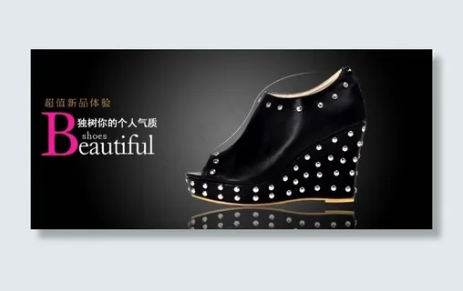 淘宝女靴海报素材