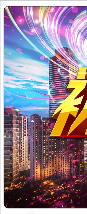 初夏盛典特惠促销海报psd素材