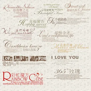 浪漫樱之花艺术字