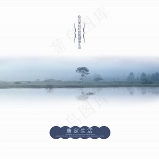 中国风PSD分层素材水岸