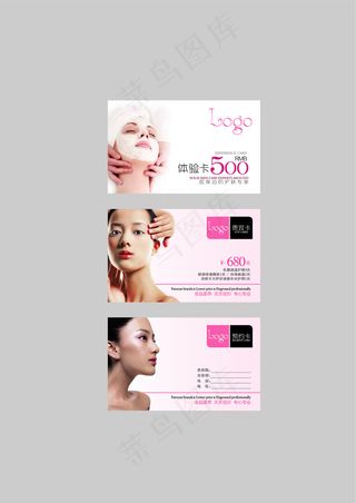 美容院卡片设计矢量图