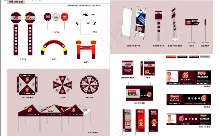 汉诺威户外广告系列图片cdr矢量模版下载