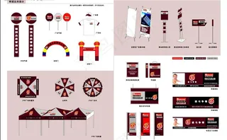 汉诺威户外广告系列图片