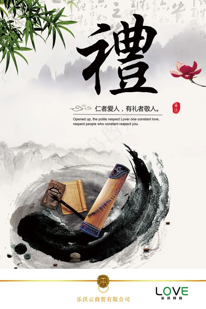 展板礼(2165X3248(DPI:100))psd模版下载