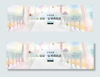 淘宝天猫夏季清新活动海报背景首页素...