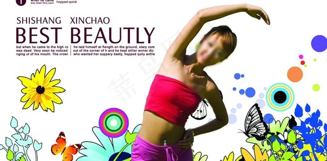 时尚美女海报图片