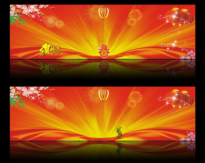 春节晚会背景海报背景板(7500X2200)cdr矢量模版下载
