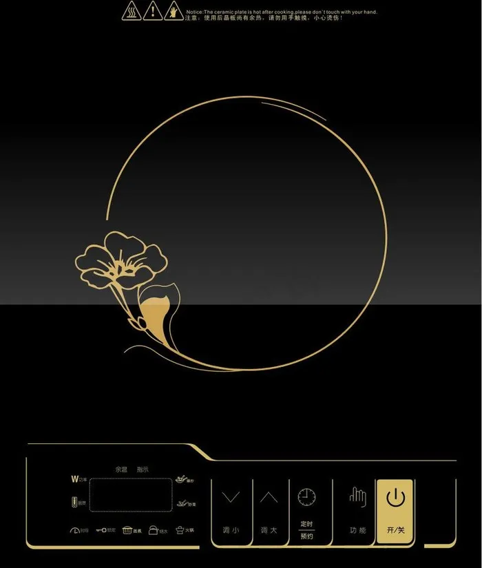 电磁炉图片cdr矢量模版下载