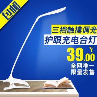 led灯小台灯淘宝直通车主图 主图