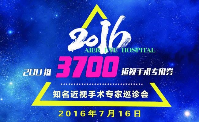 优惠券-7-17psd模版下载