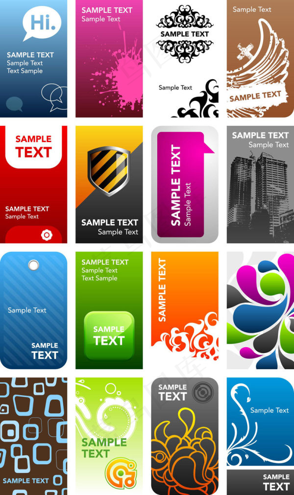 绚丽卡片模版—矢量素材