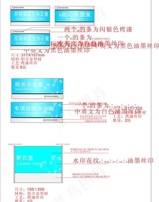 南昌丰益肛肠医院标牌设计图片