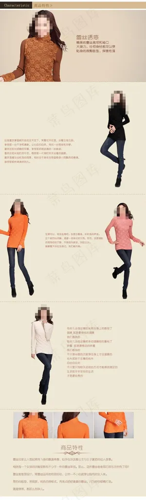 淘宝毛衣宝贝详情