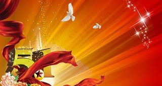 51传统喜庆背景PSD模板