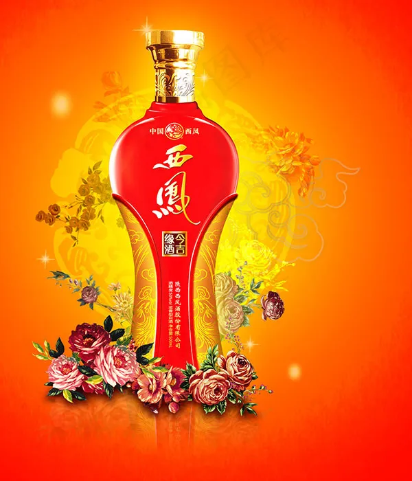 西凤酒广告海报psd素材下载psd模版下载