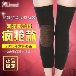 主图 护膝 羊绒保暖
