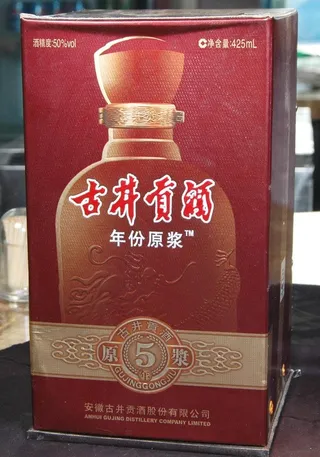 古井贡原浆5年图片