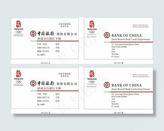 中国银行名片