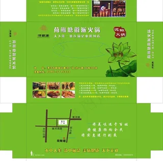 荷鳅塘纸抽盒图片