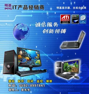 明基图片 明基图片