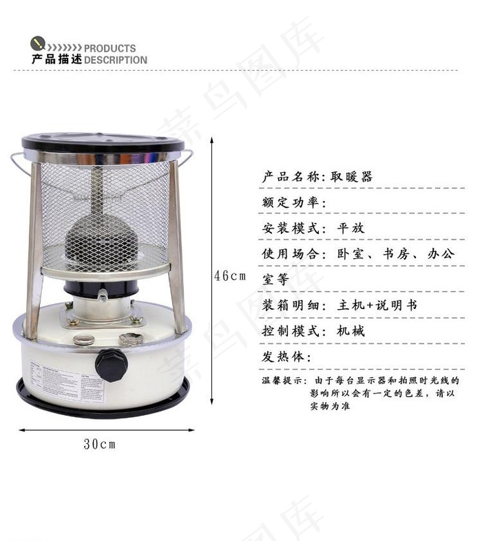 煤油灯信息图片