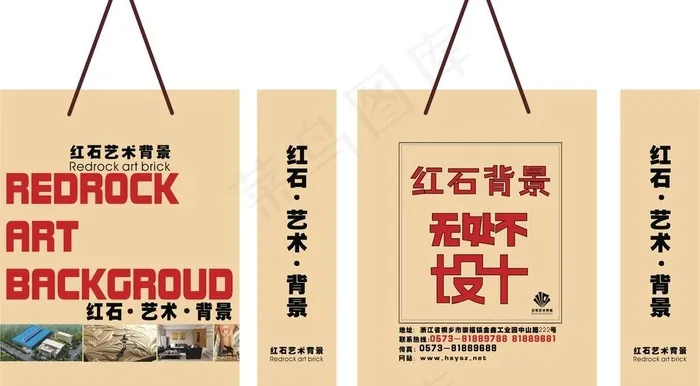 红石手提纸袋图片cdr矢量模版下载