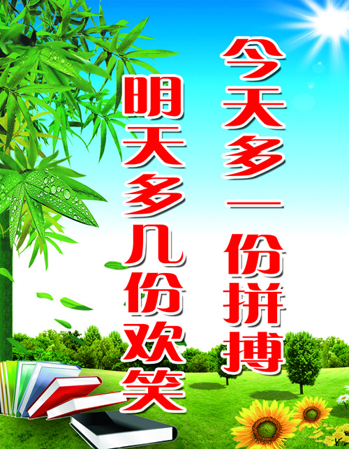 二楼第psd模版下载