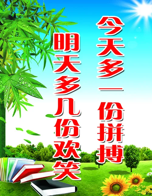 二楼第psd模版下载